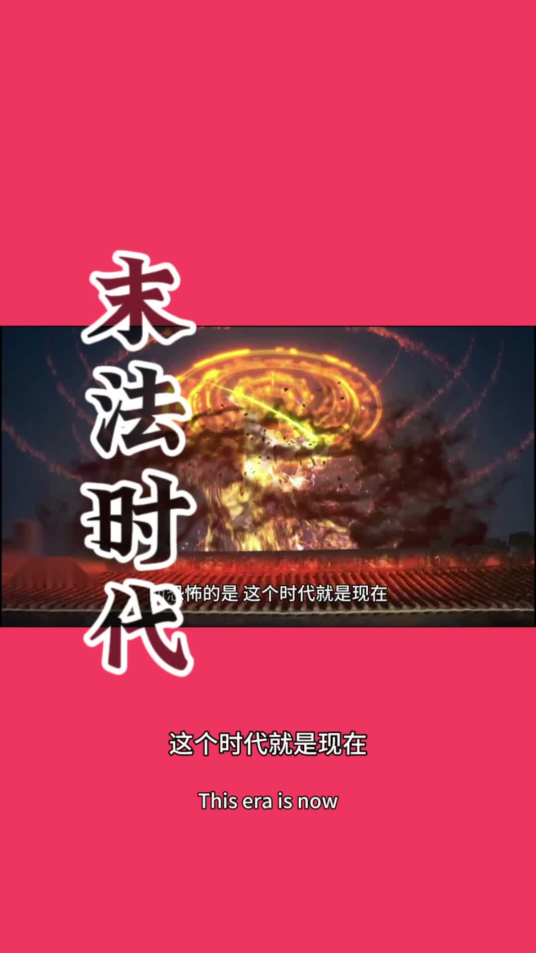 @玄武