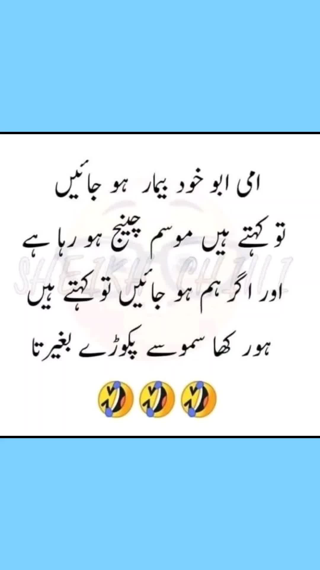 @Funy Now