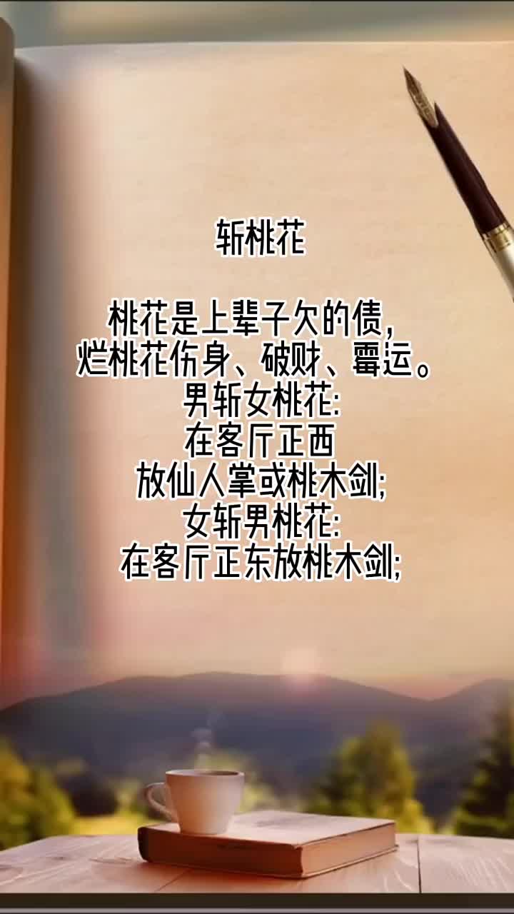 @星云讲国学