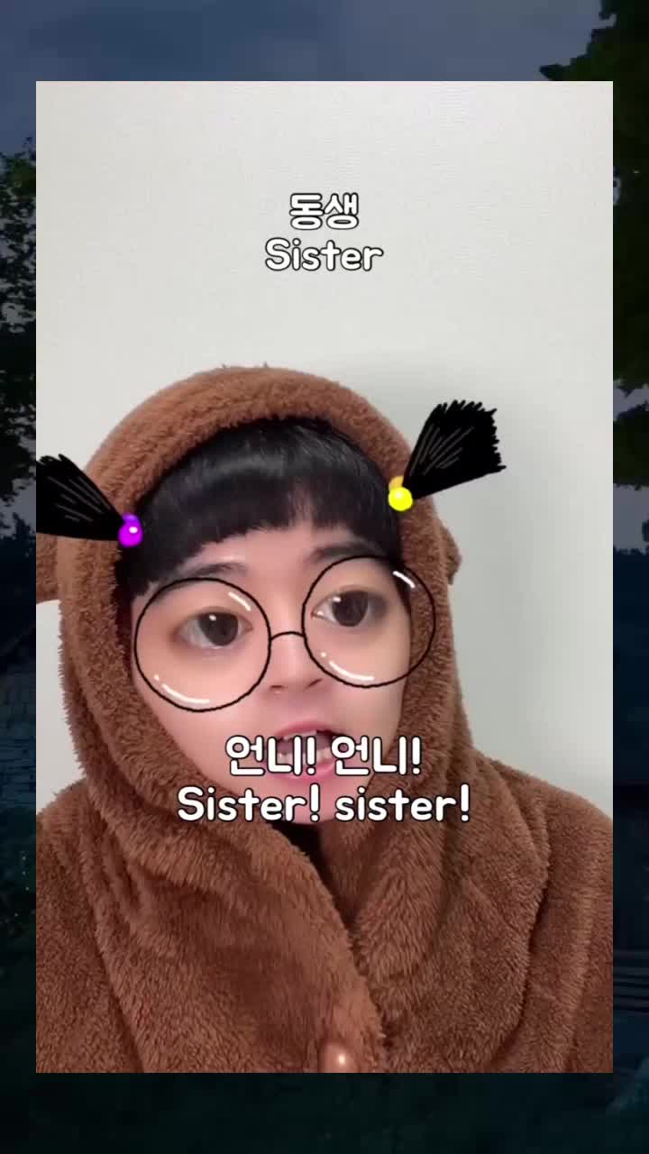 @춘그니