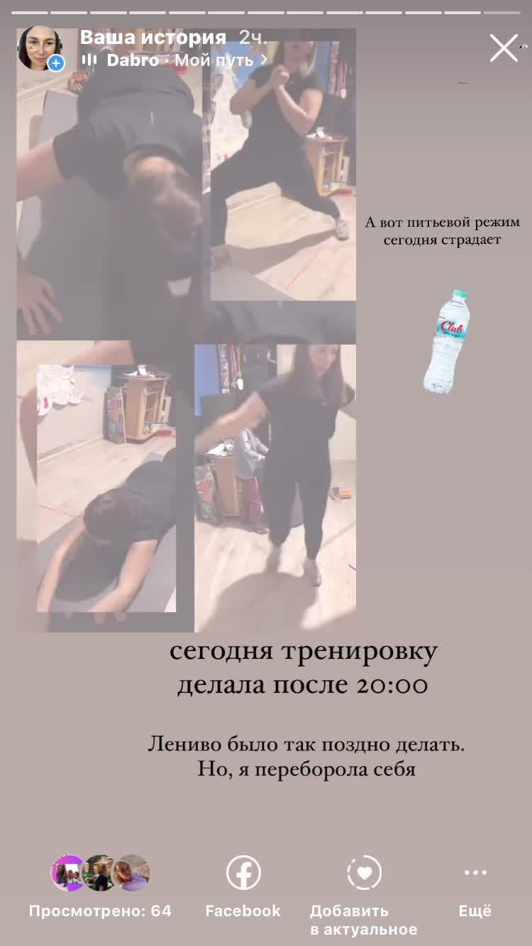 @МамаДаша