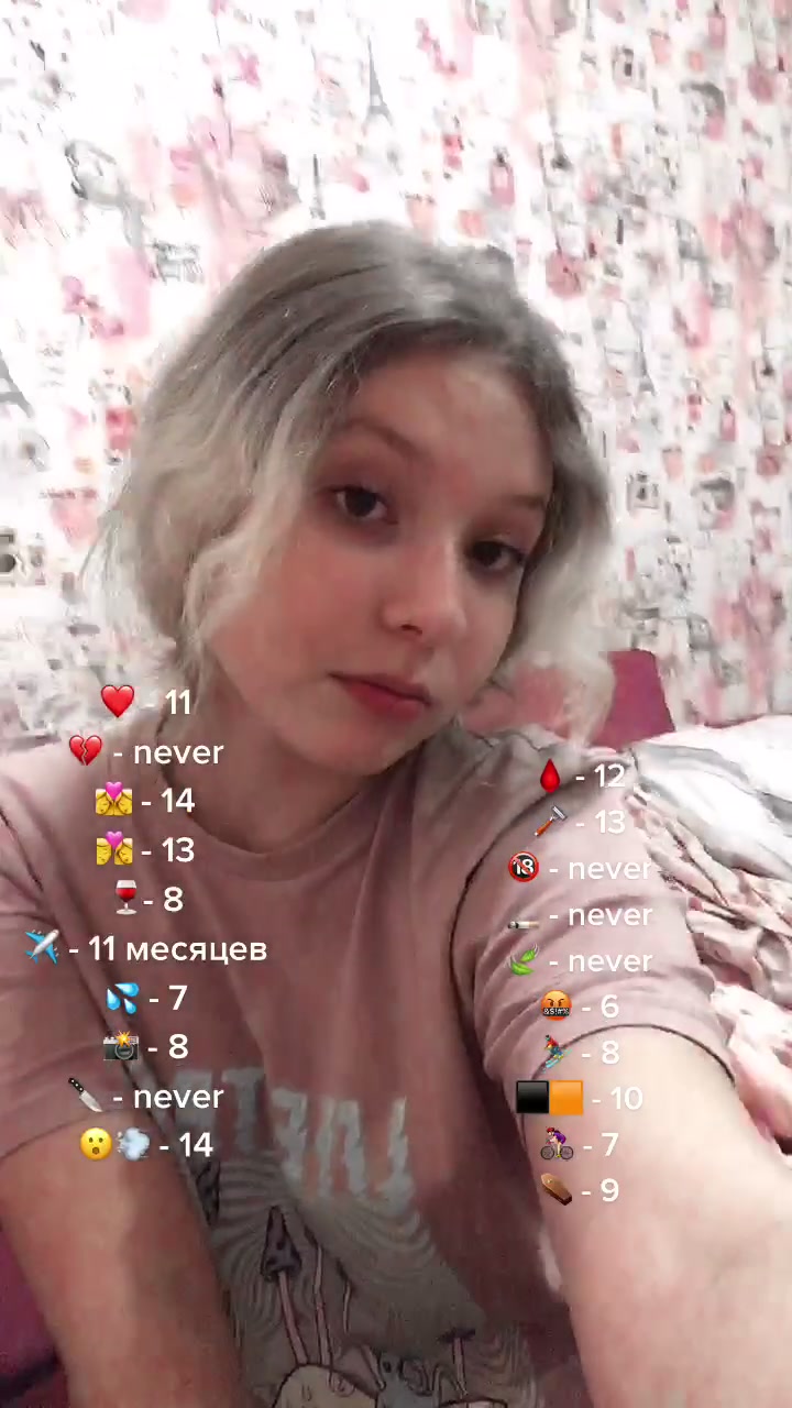@🦋Машупель🦋