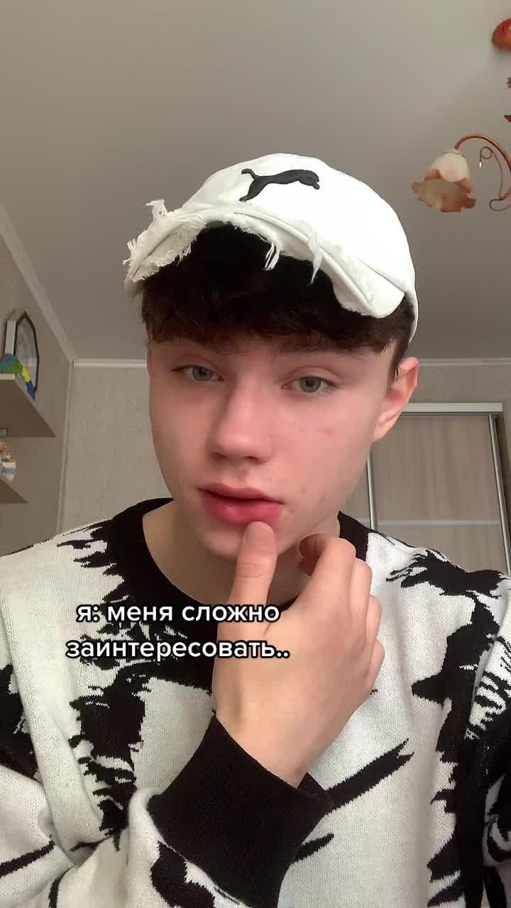 @гошечка😜