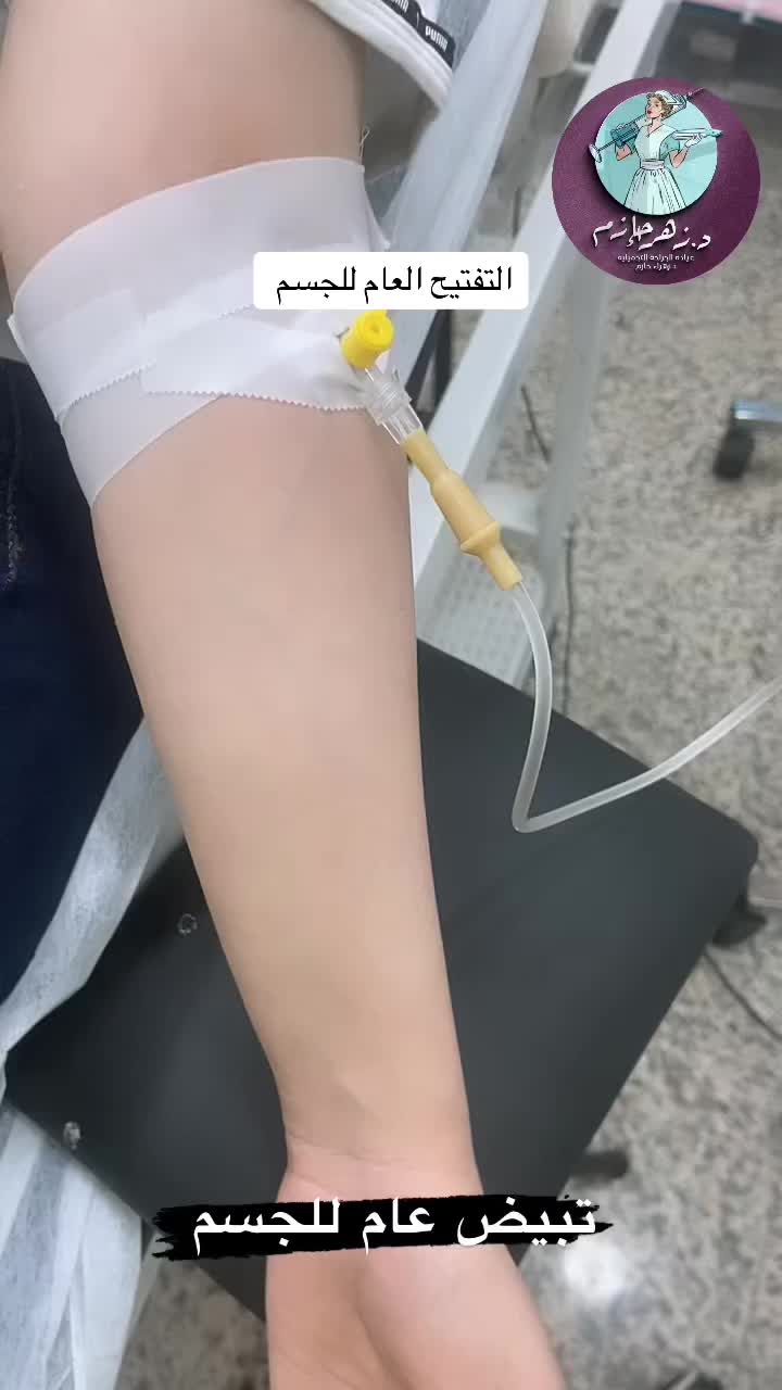 @الدكتورة زهراء حازم