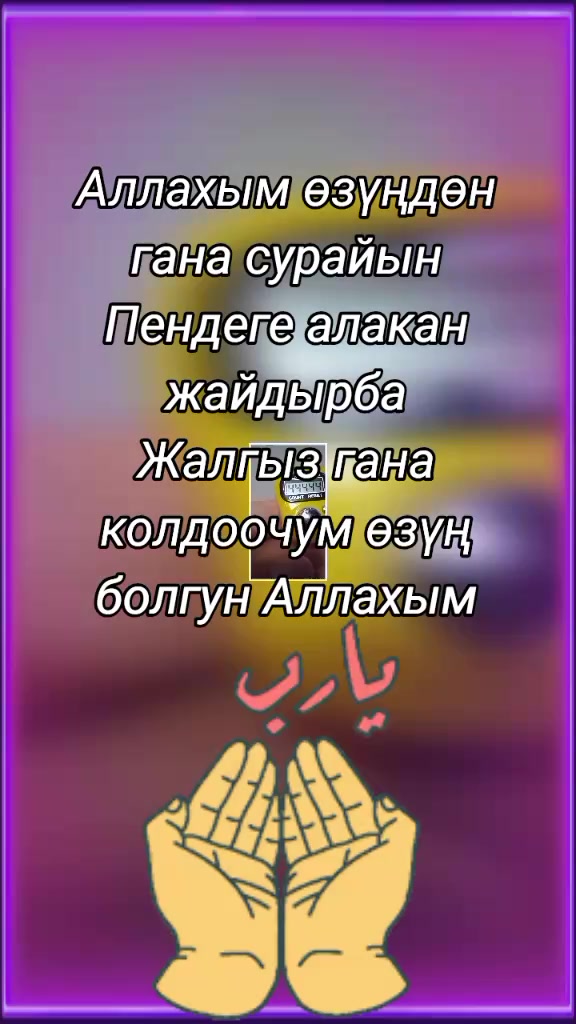@BERMETIC