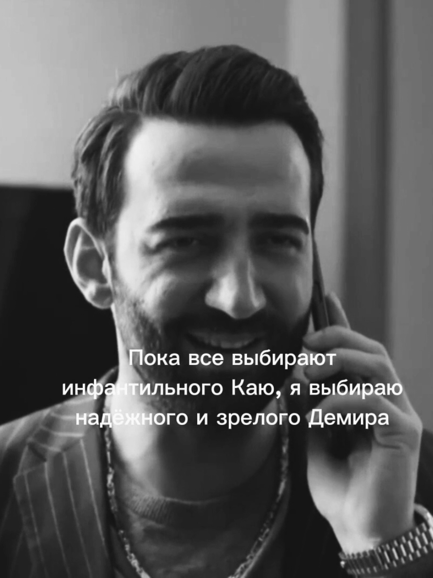 @demir’s wife