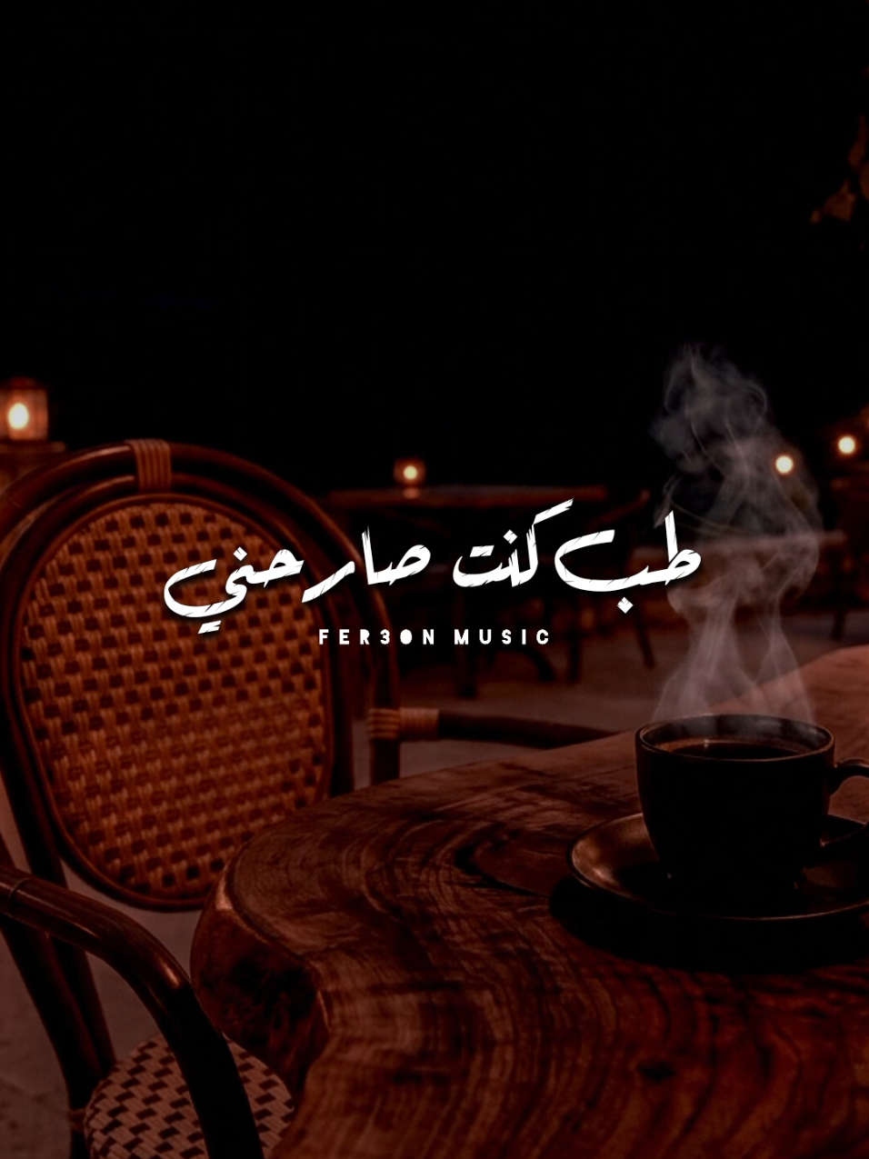 @𝐅𝐄𝐑𝟑𝐎𝐍 𝐌𝐔𝐒𝐈𝐂