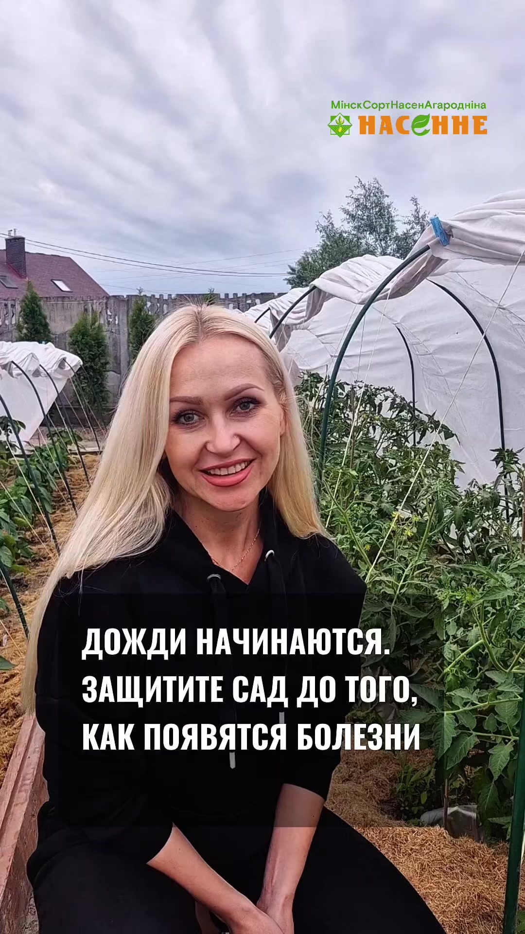 @nasenneby