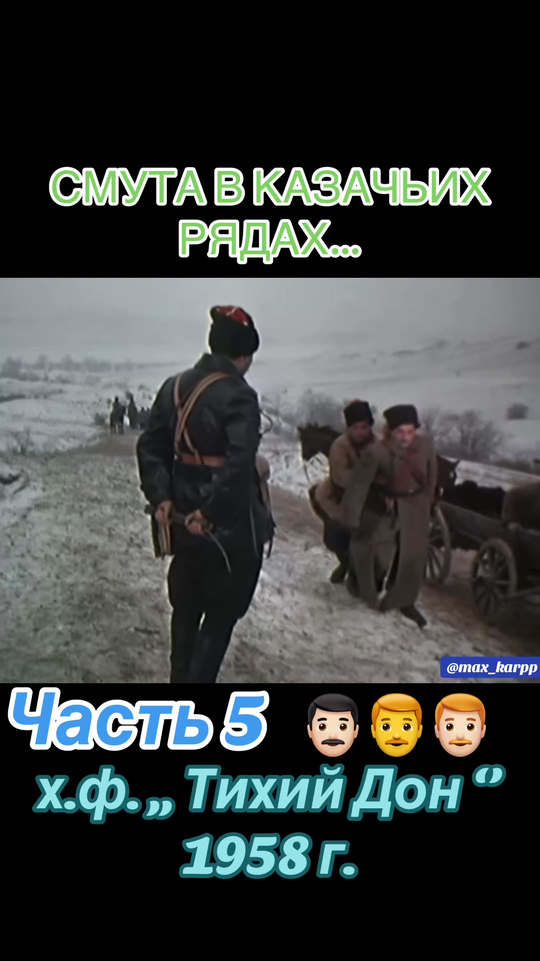 @ИНТЕРЕСНЫЕ ЭПИЗОДЫ ОТ МАКСИМА