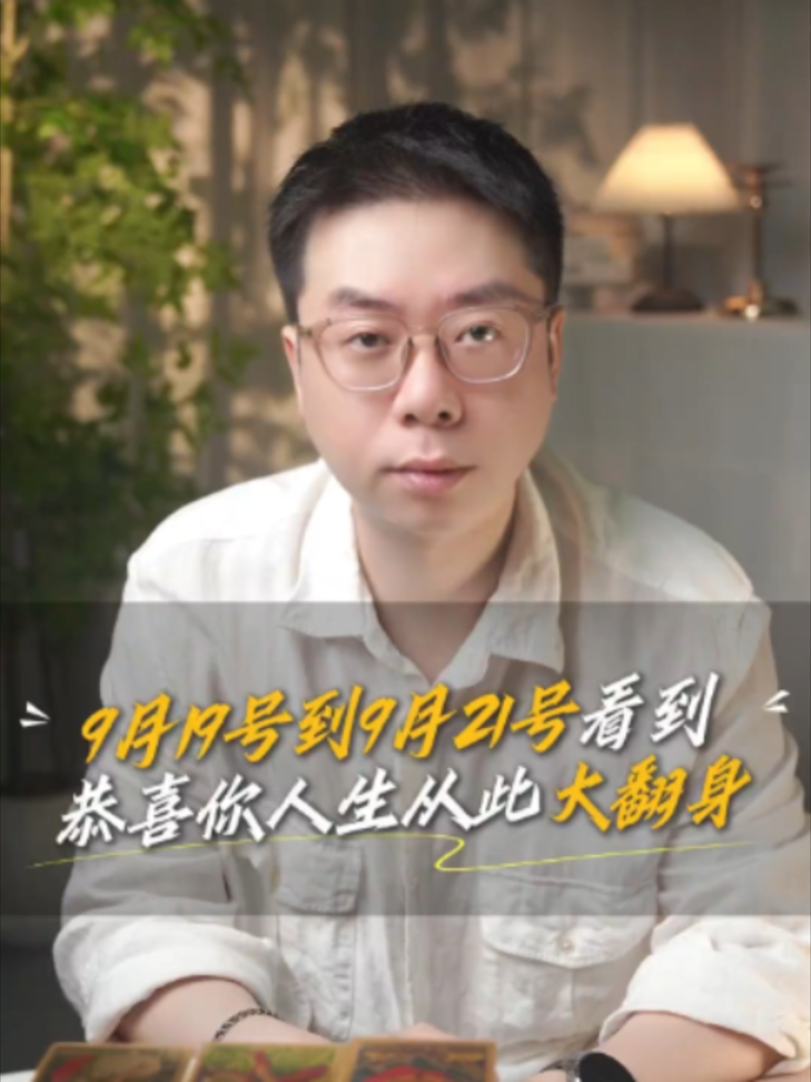 @微信YXTL68命理大師塔羅紫微風水YXTL68个案回評回贊