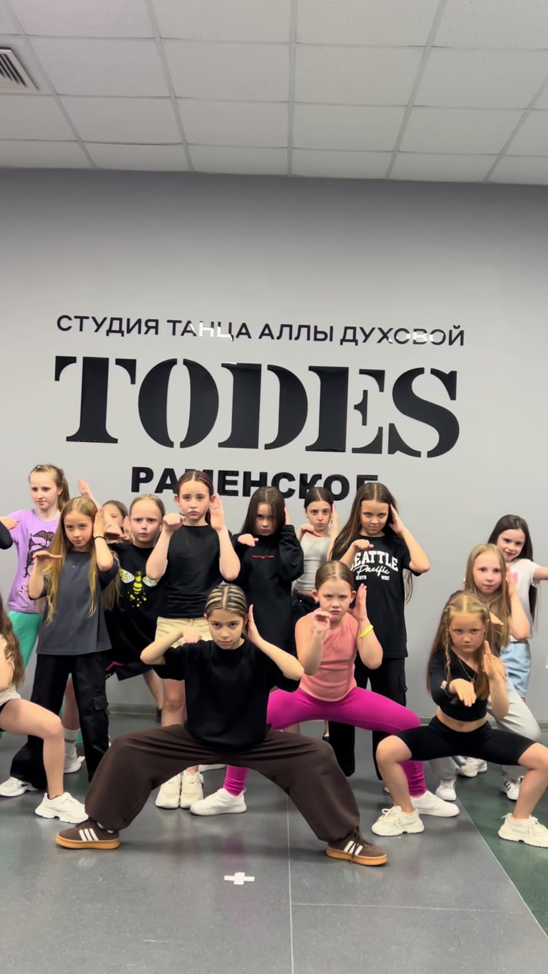 @Todes_Ramenskoe