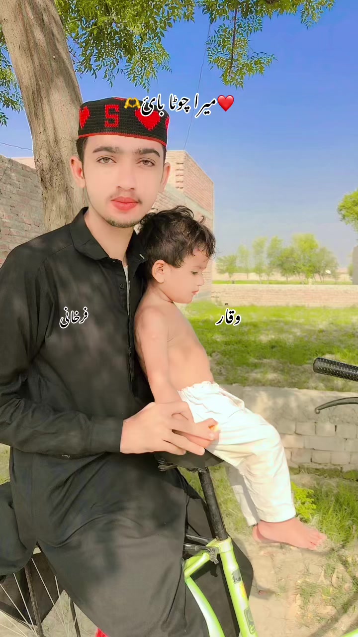 @🔥_ادابی عشق _🔥