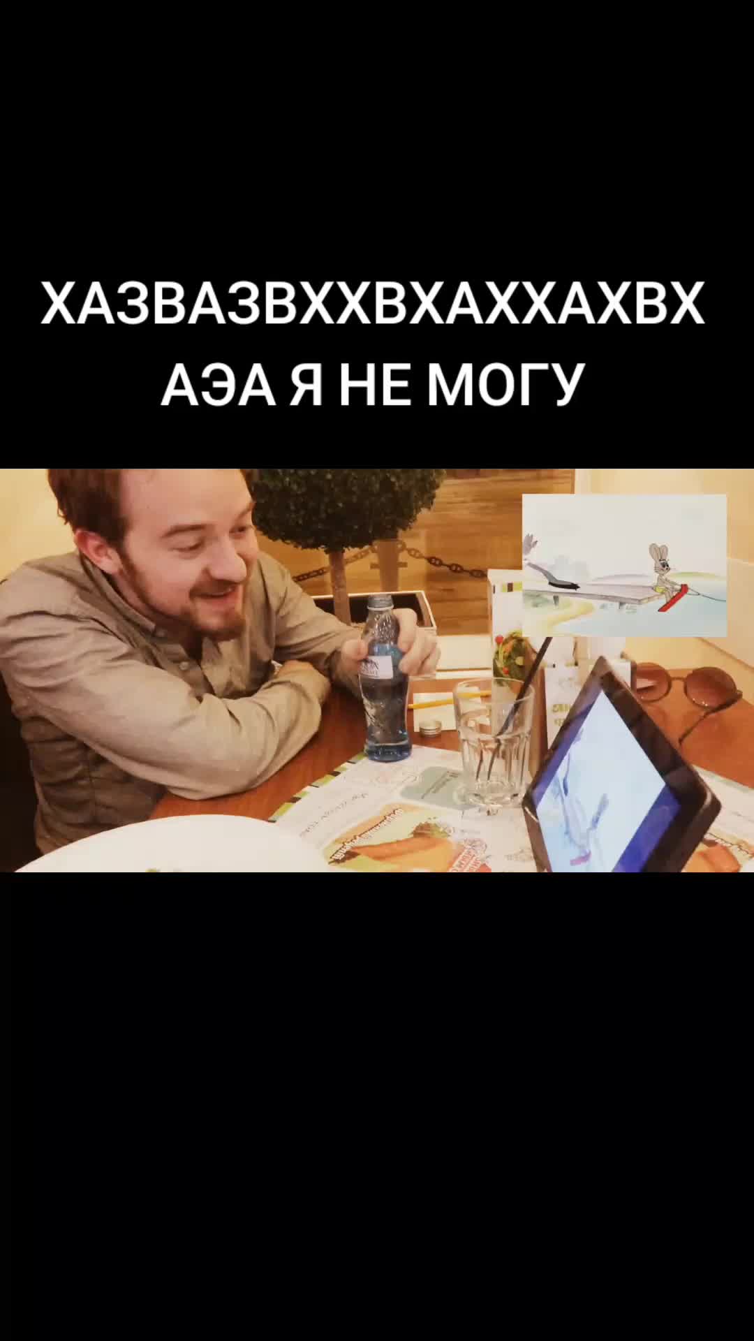 @я митска