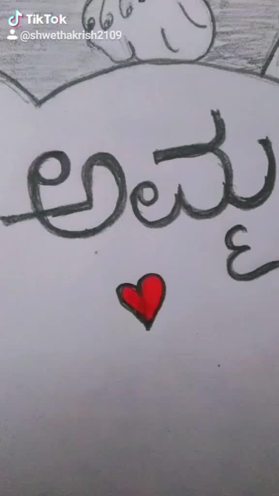 @Ammu143