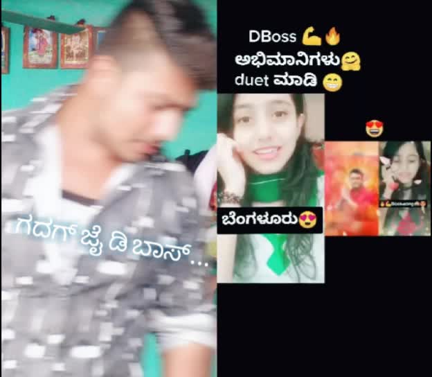 @Davala Duwa