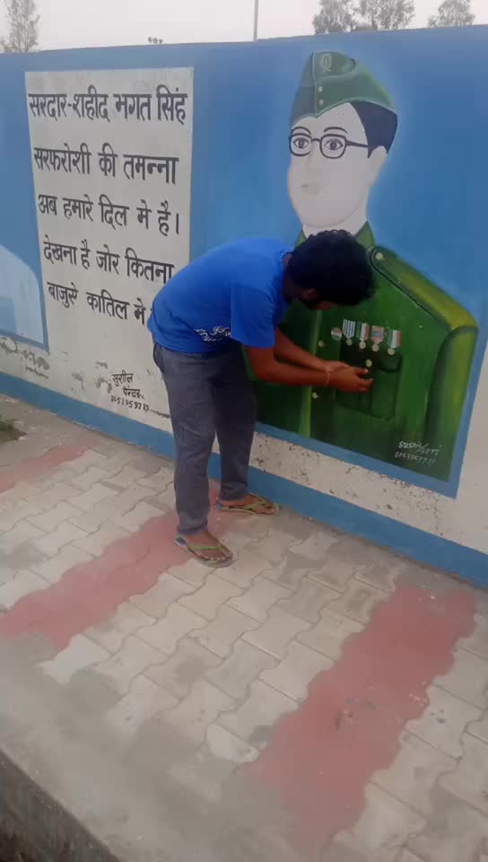 @Shibu Tandon