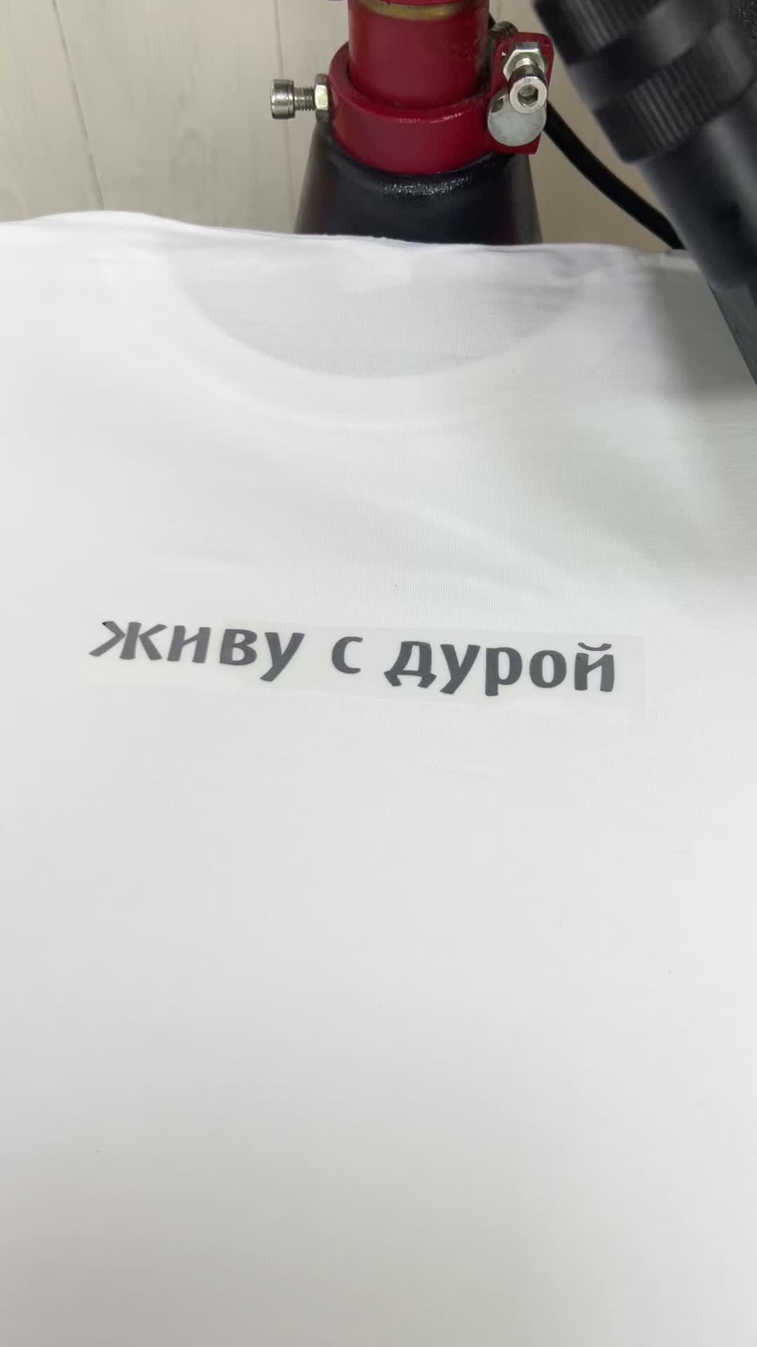 @НАКЛЕЙКА