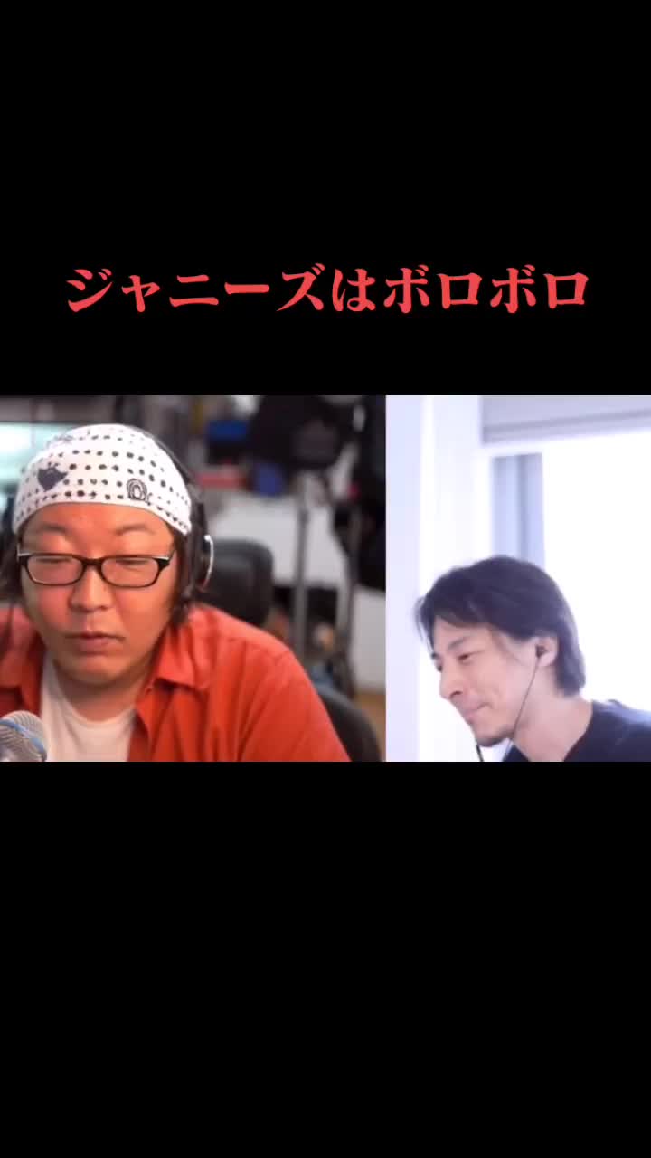 @ひろゆきBook【切り抜き】