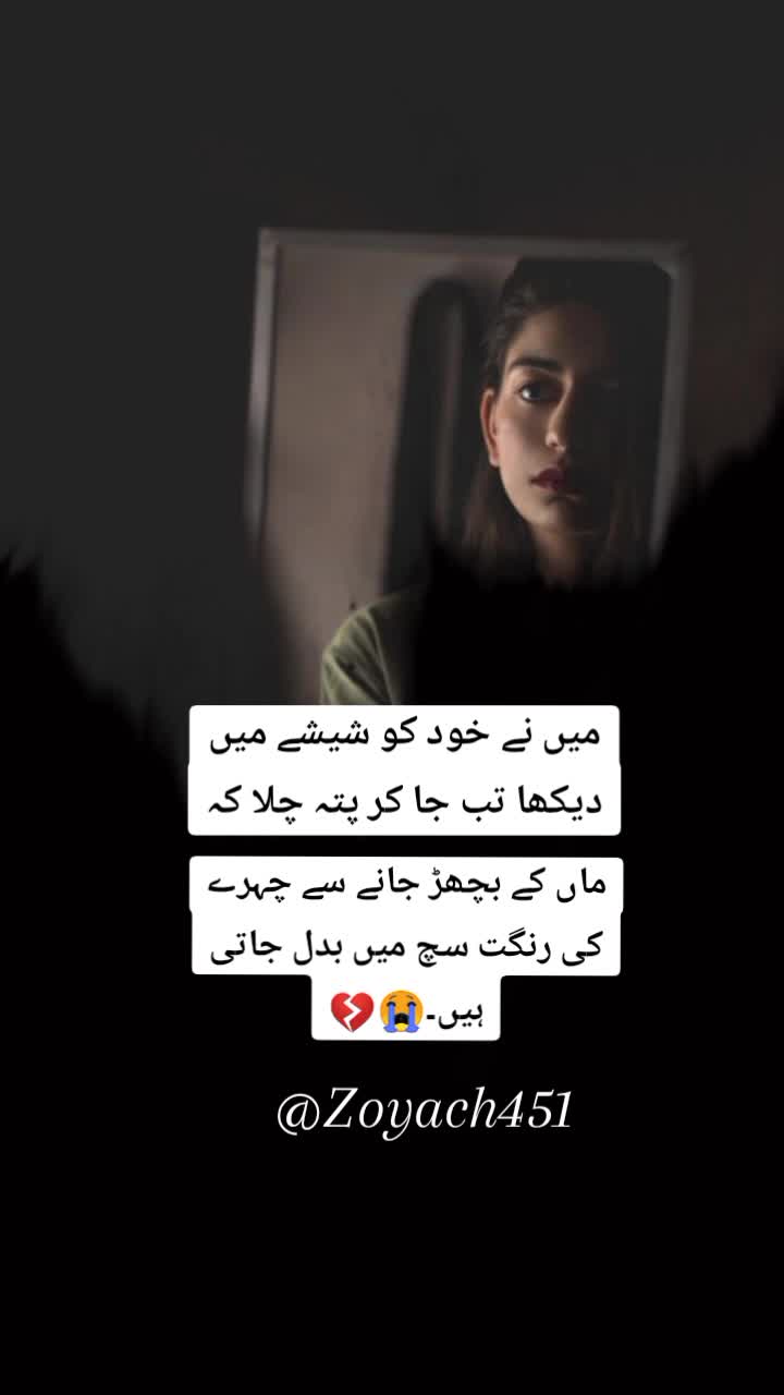 @ZOii..🦋