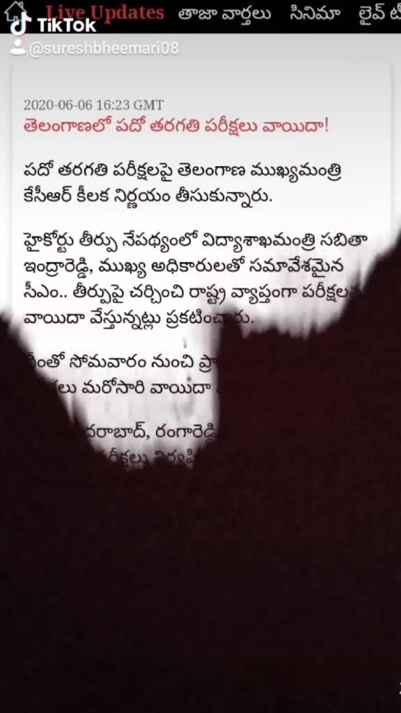 @Suresh Bheemari