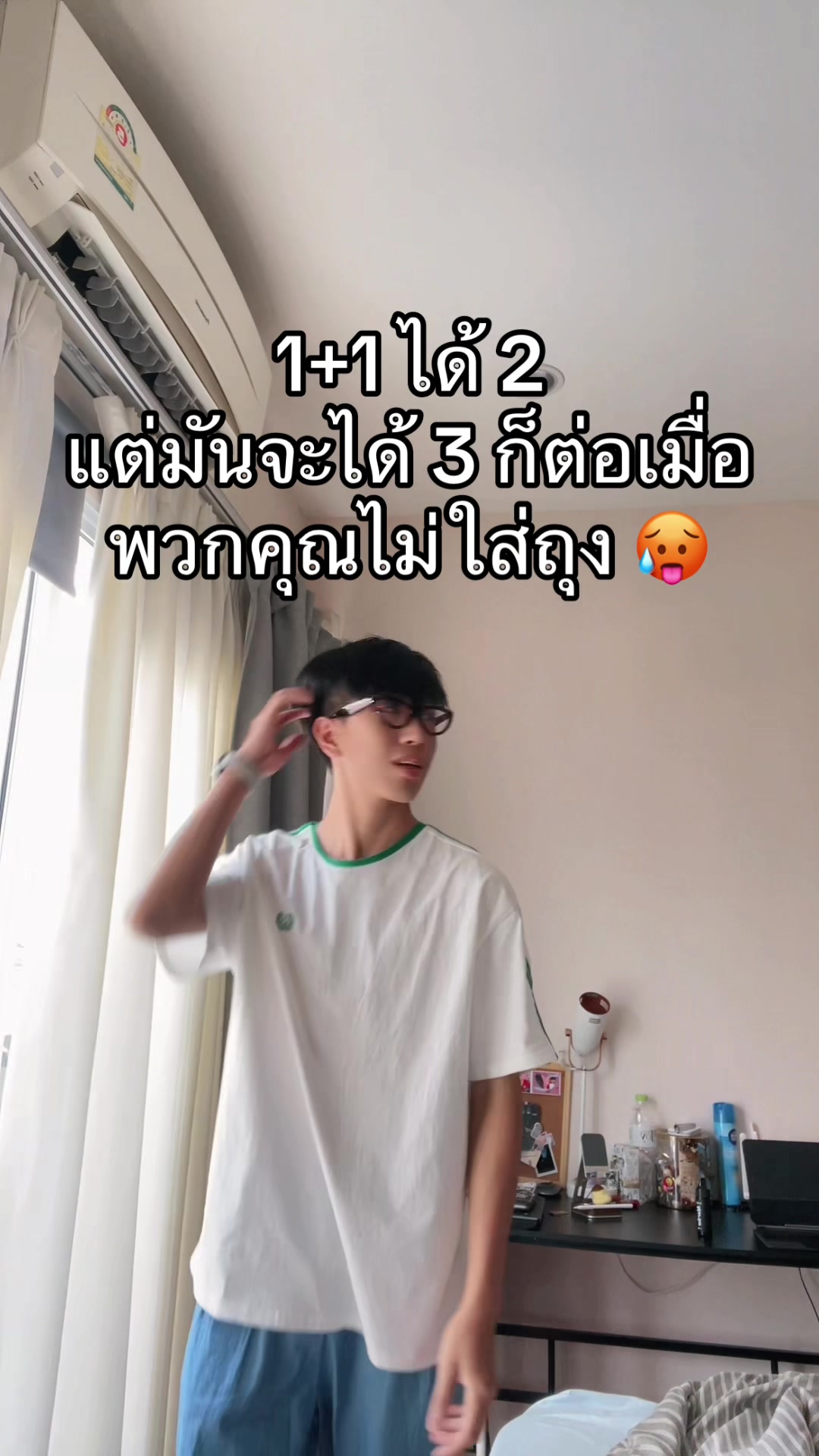 @กัสไหน