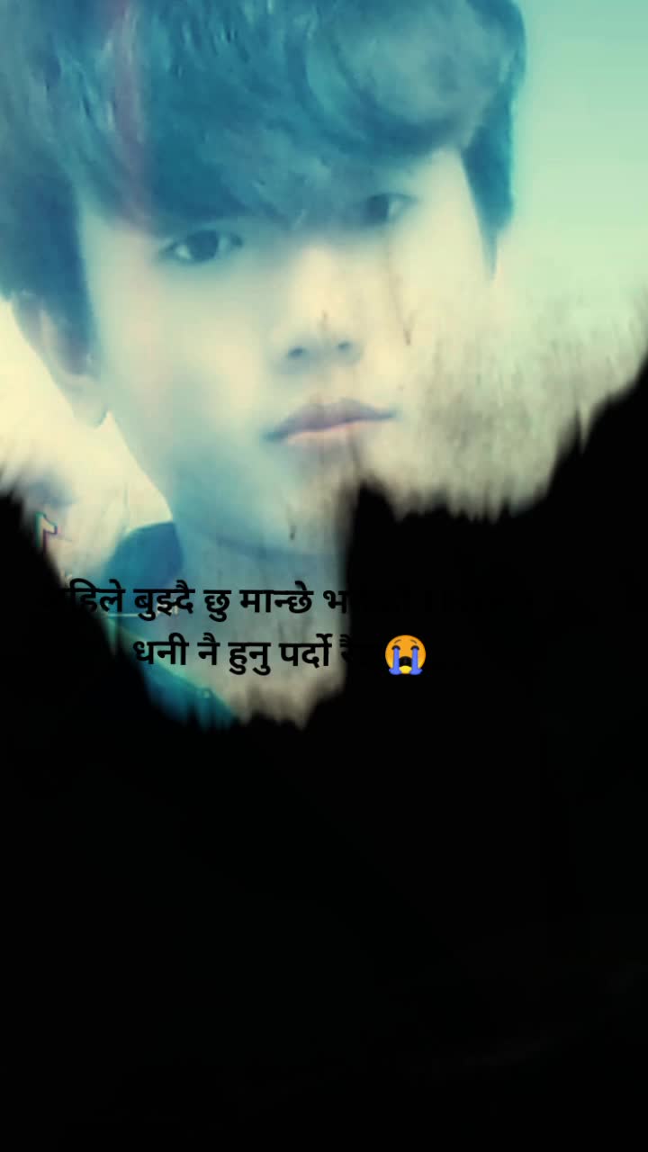@😌किन लाग्छ माया 😌_____💔💔