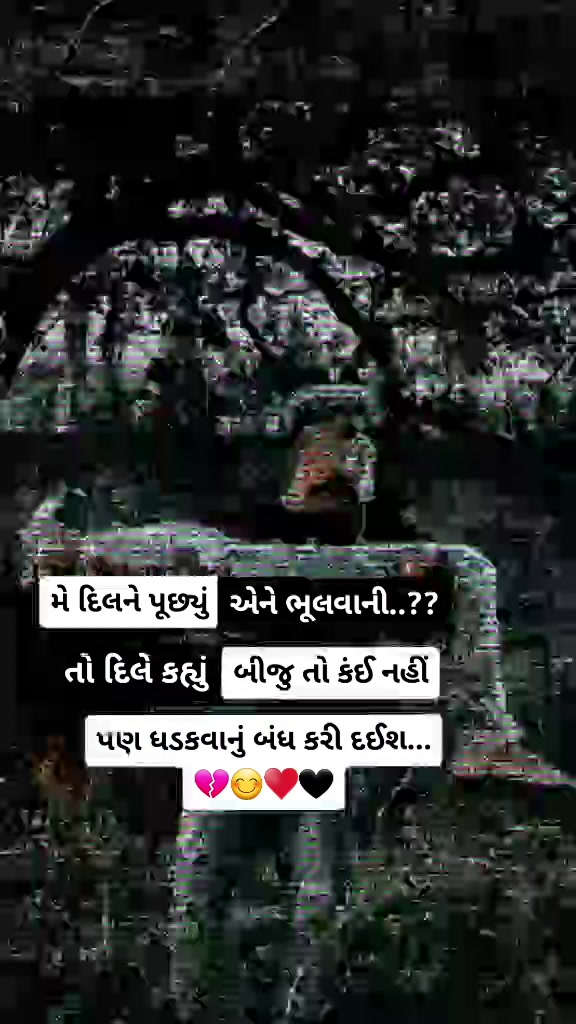 @paarth..❤️