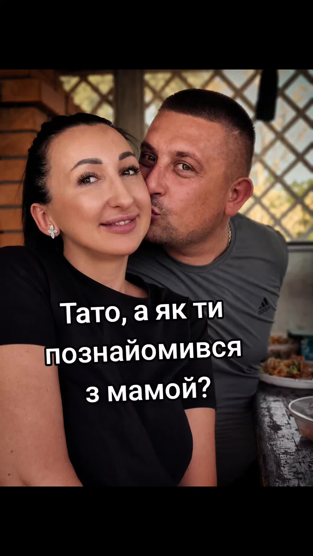 @Люба