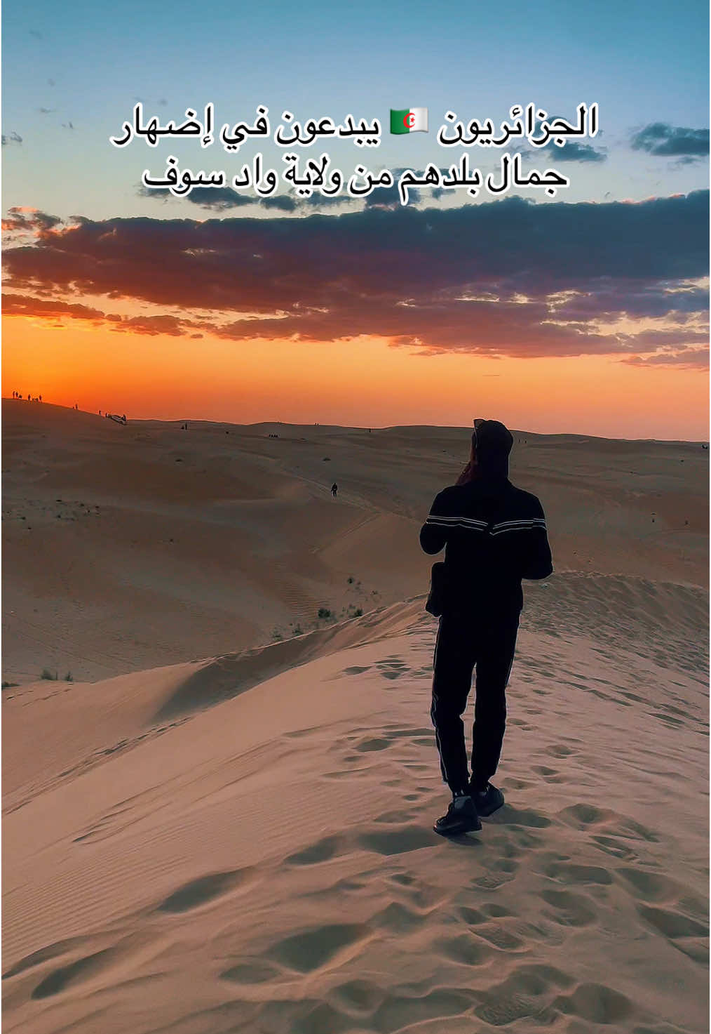 @Mounir Dadi Star