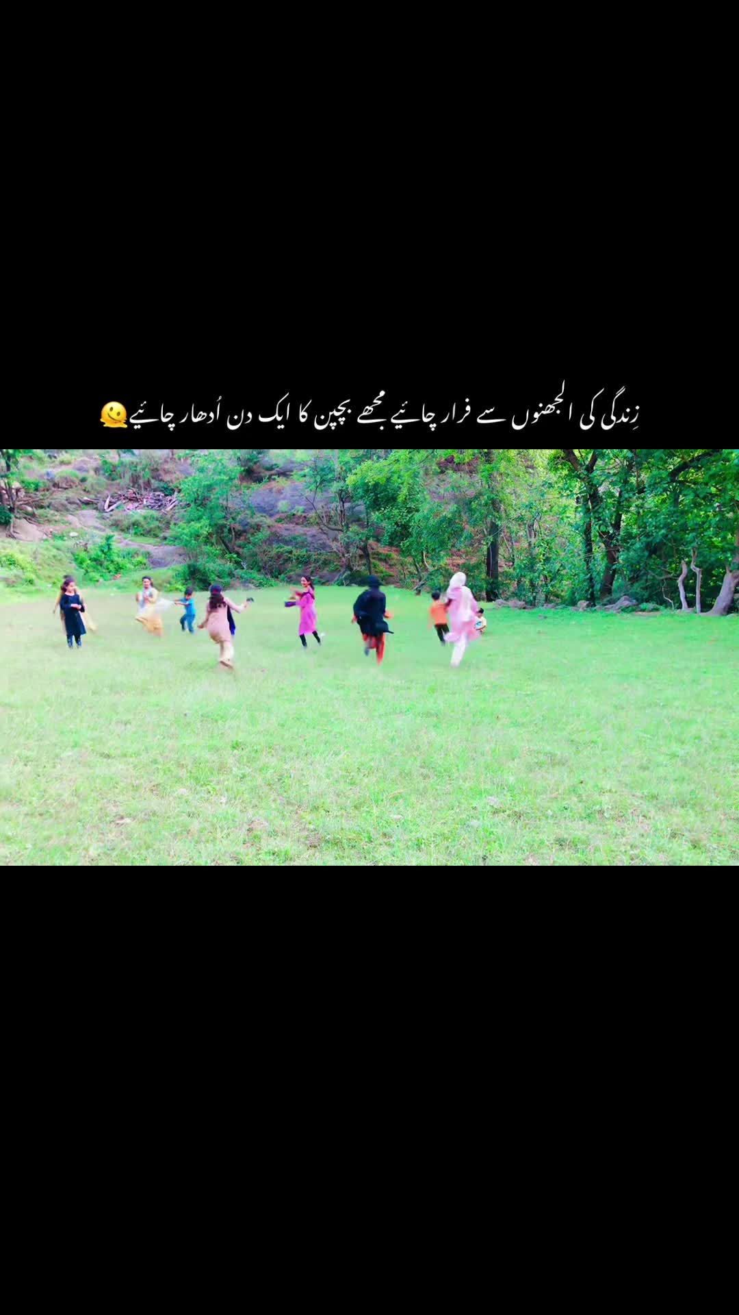 @Atia Javed🦋