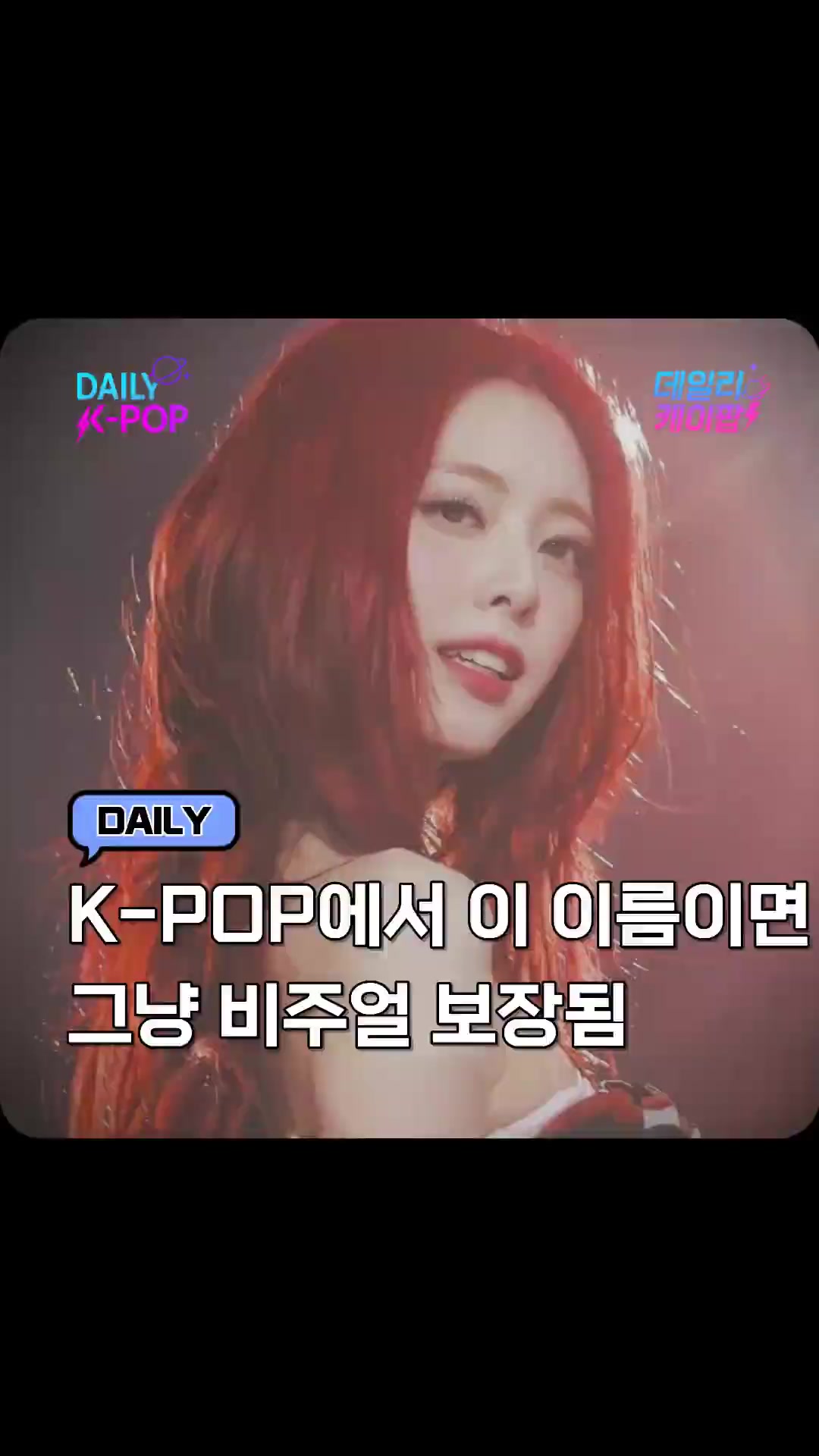 @daily_kpop1