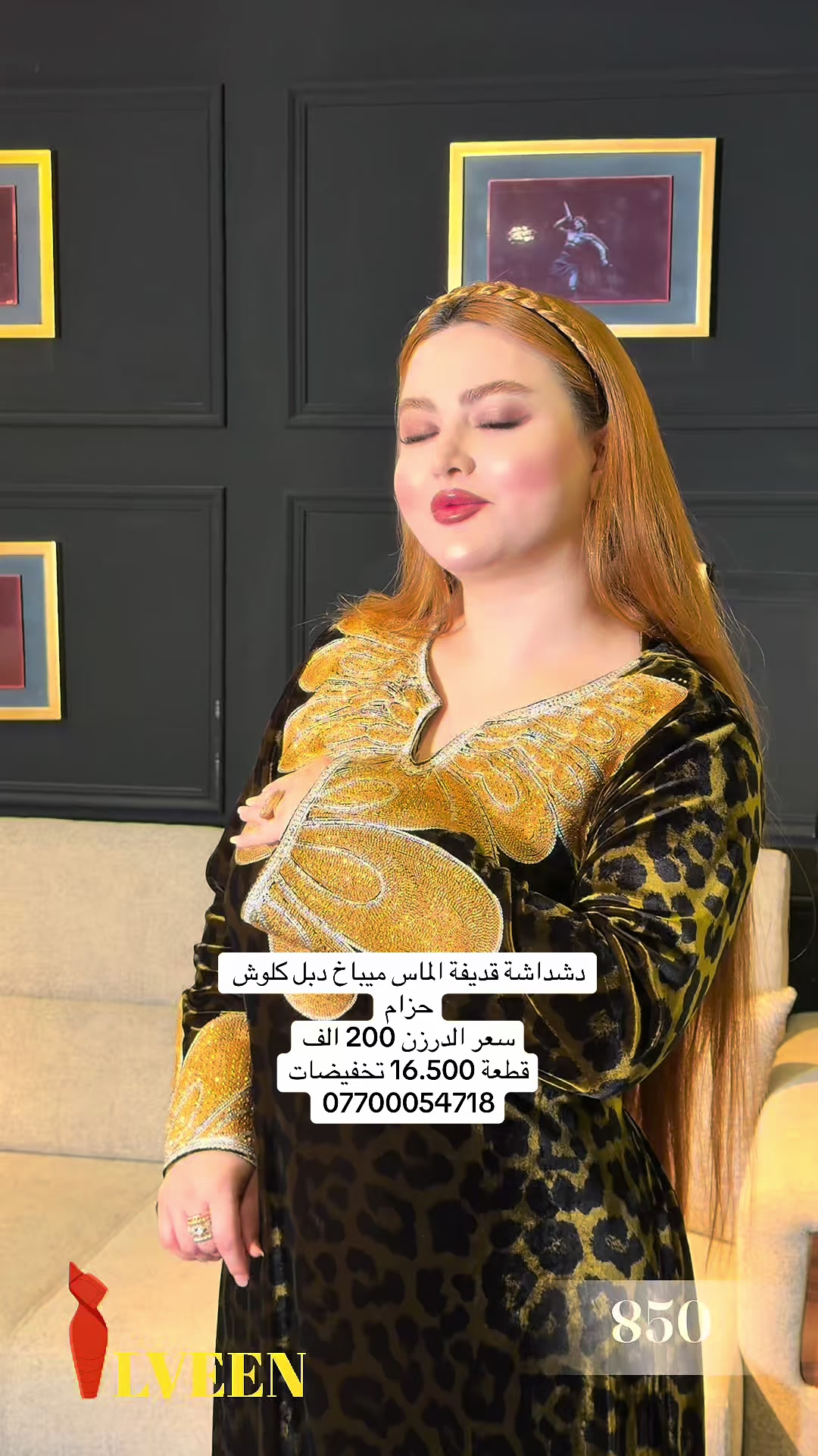 @أزياء ملاك