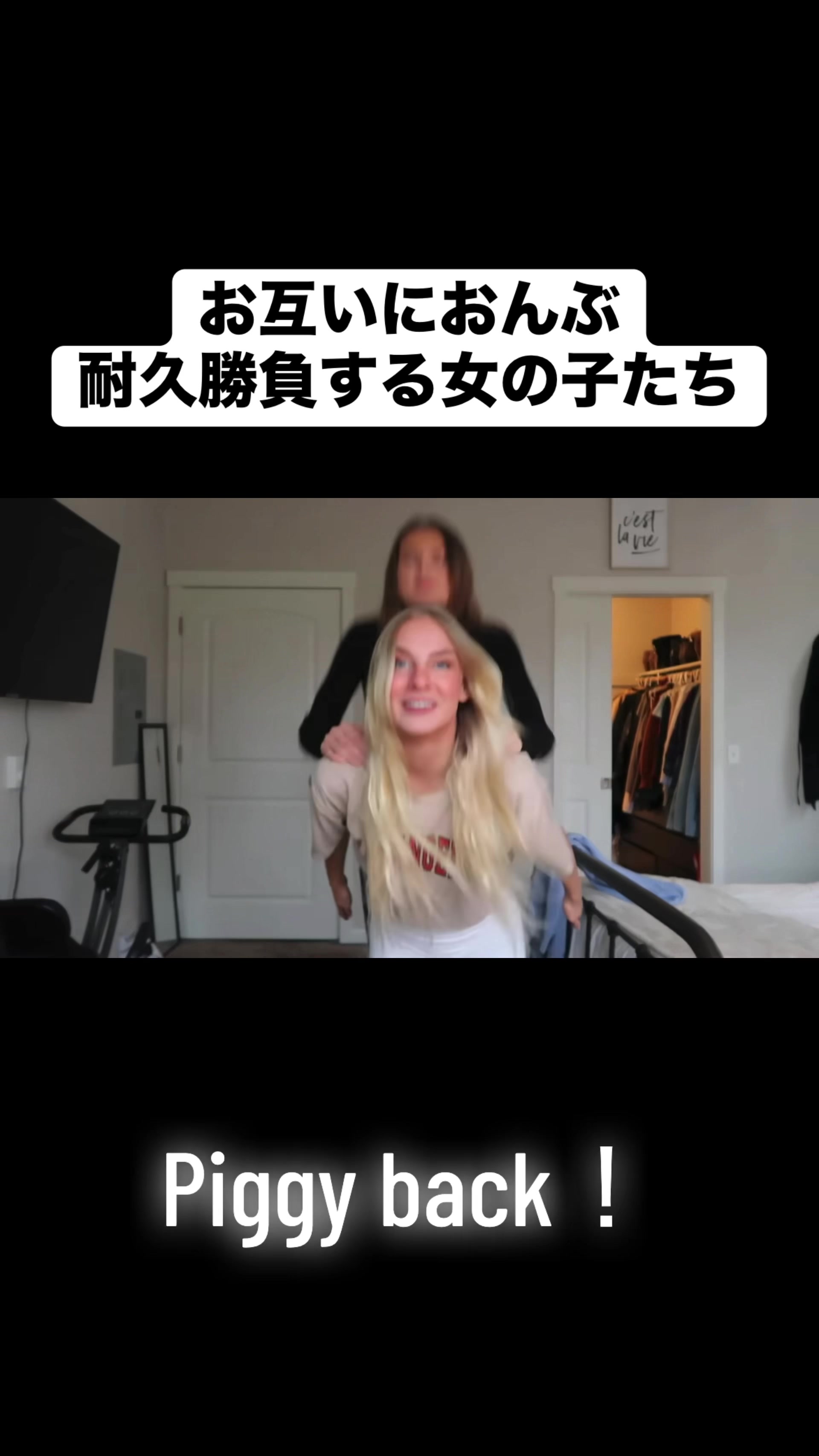 @piggybacklove711
