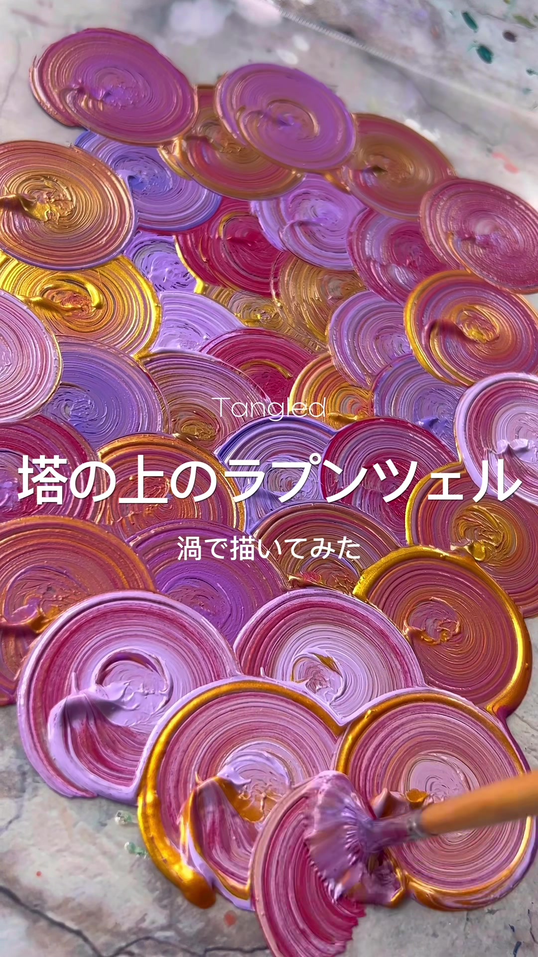 @渦を12年描いてる人