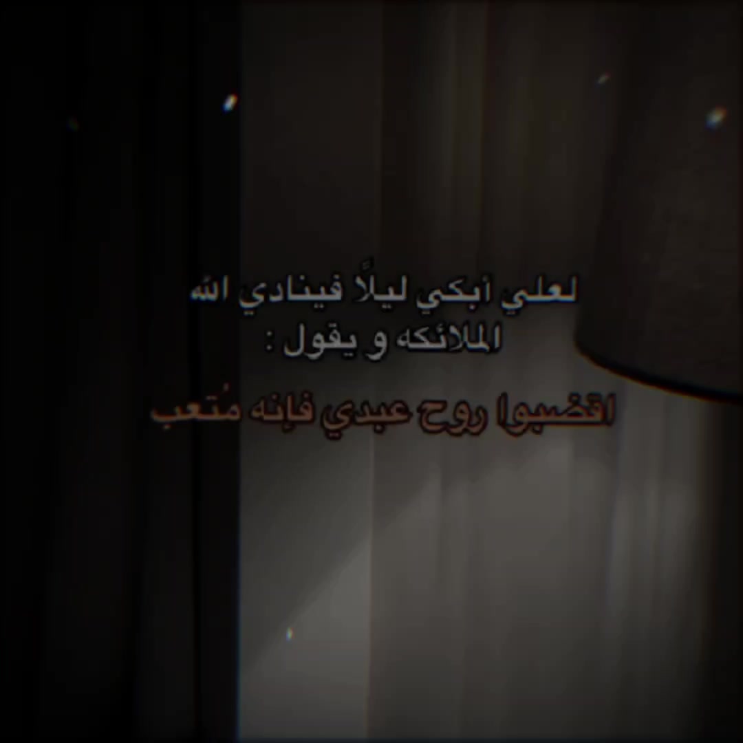 @اݪ ڪﹻ۬ﹻۛٓ۬ۛﹻﹻۛﹻۛـيان˼🍷˹ʟ