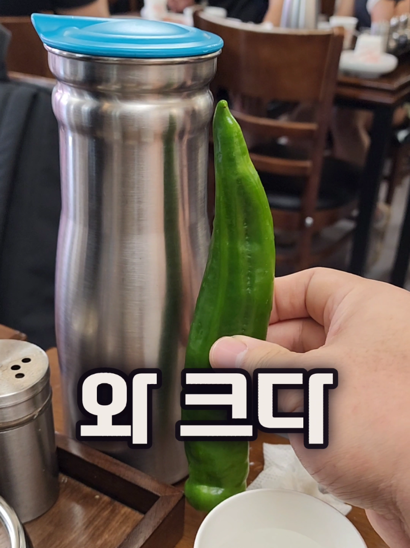 @먹장군 - 인천맛집 경기맛집 서울맛집