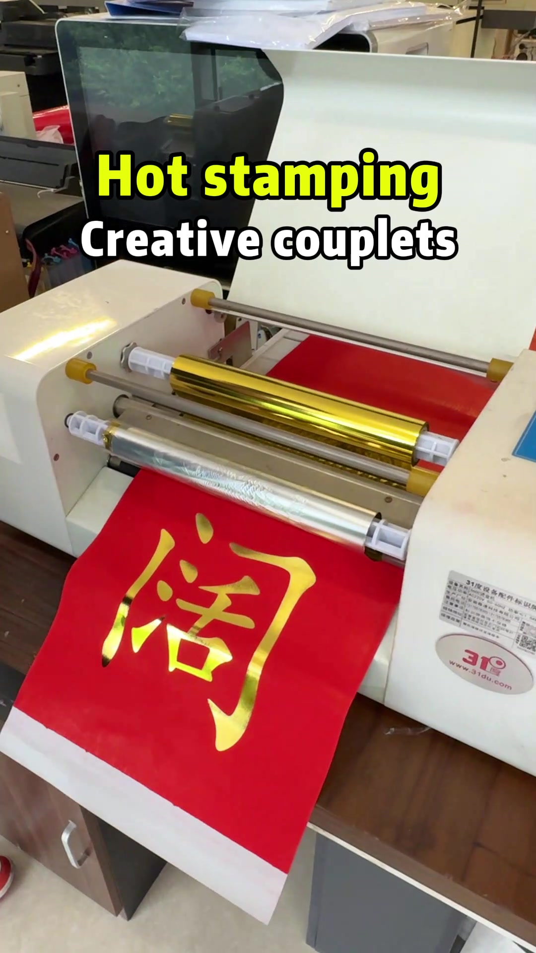 @31duuvprinter