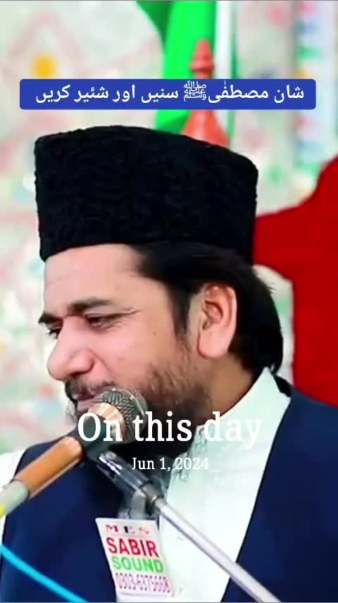 @Ata ul Mustafa Rizvi Official