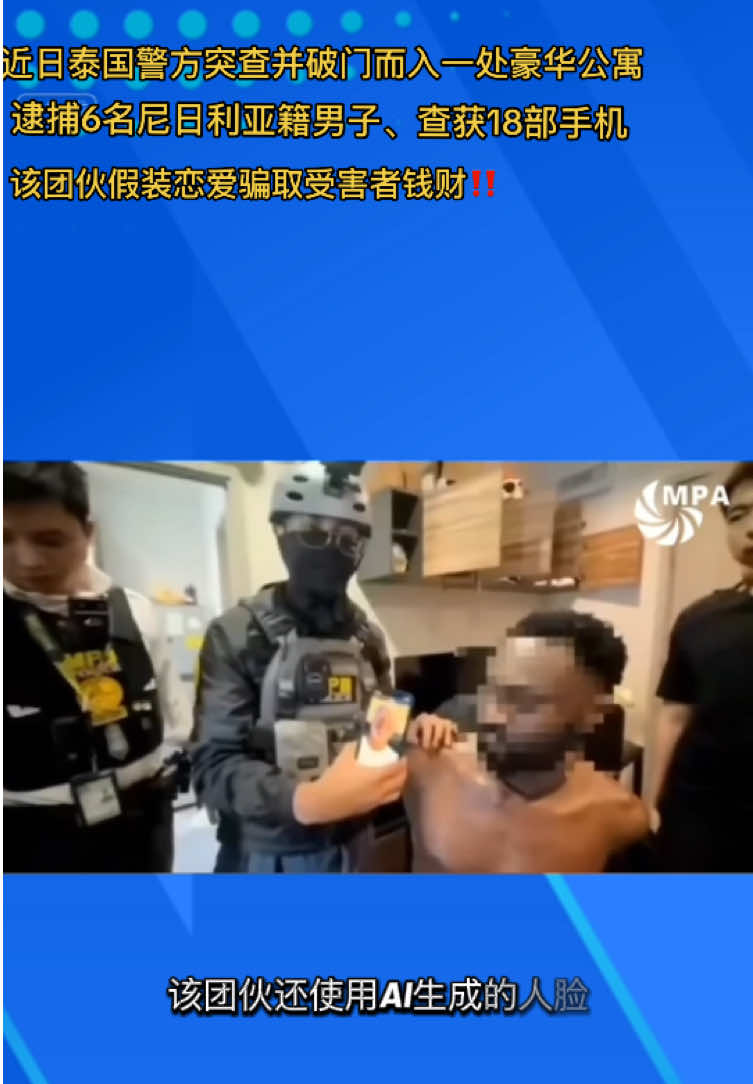 @东南亚华人大事件-小嘉
