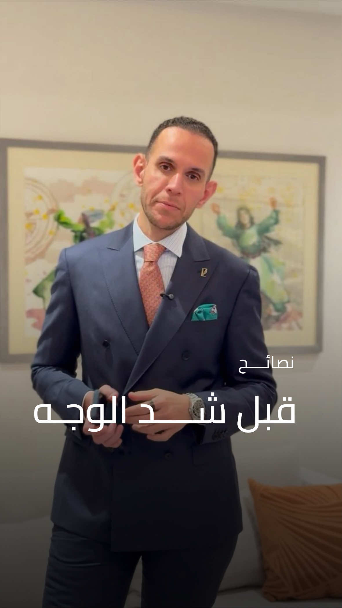 @د.عمر فوده