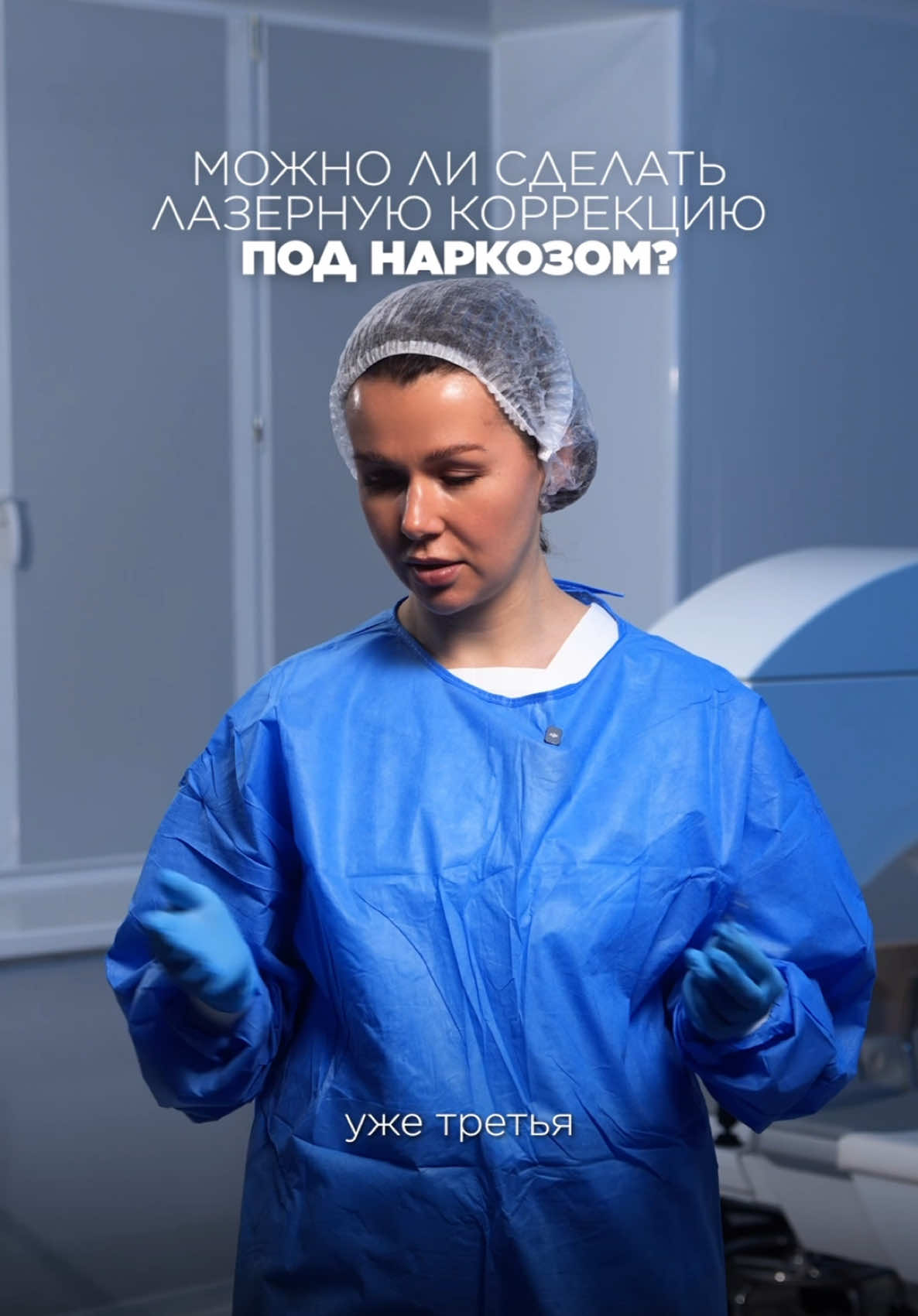 @ГЛАЗНАЯ КЛИНИКА World Vision