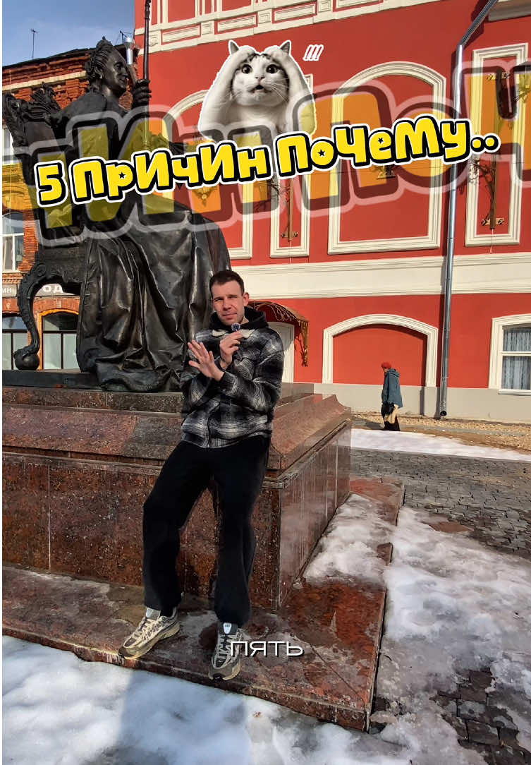 @Мишаня