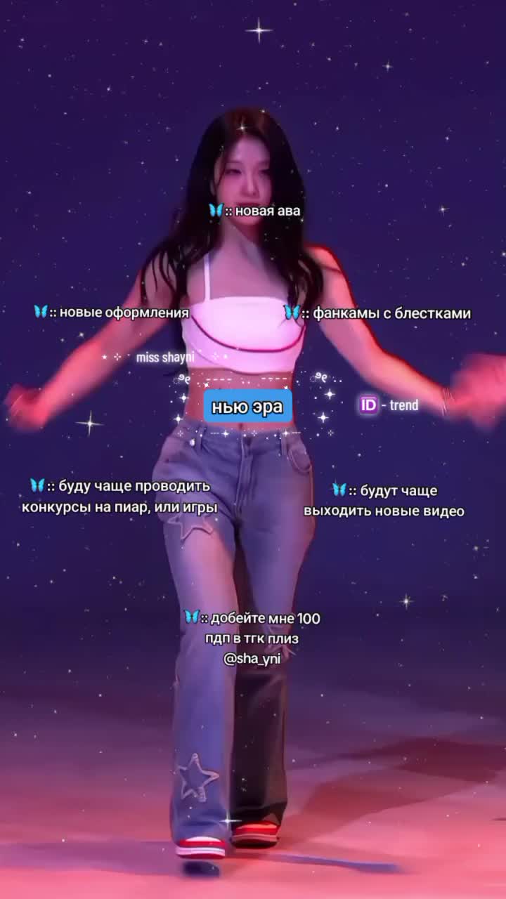 @˗ˏˋ🎃мисс шайни &acute;ˎ˗
