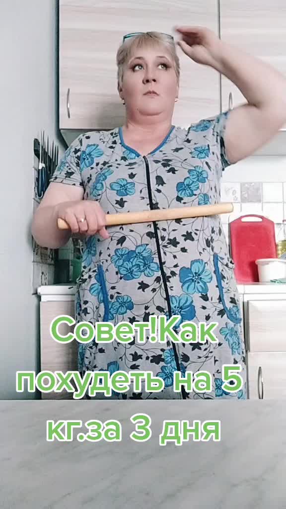 @Светлана.