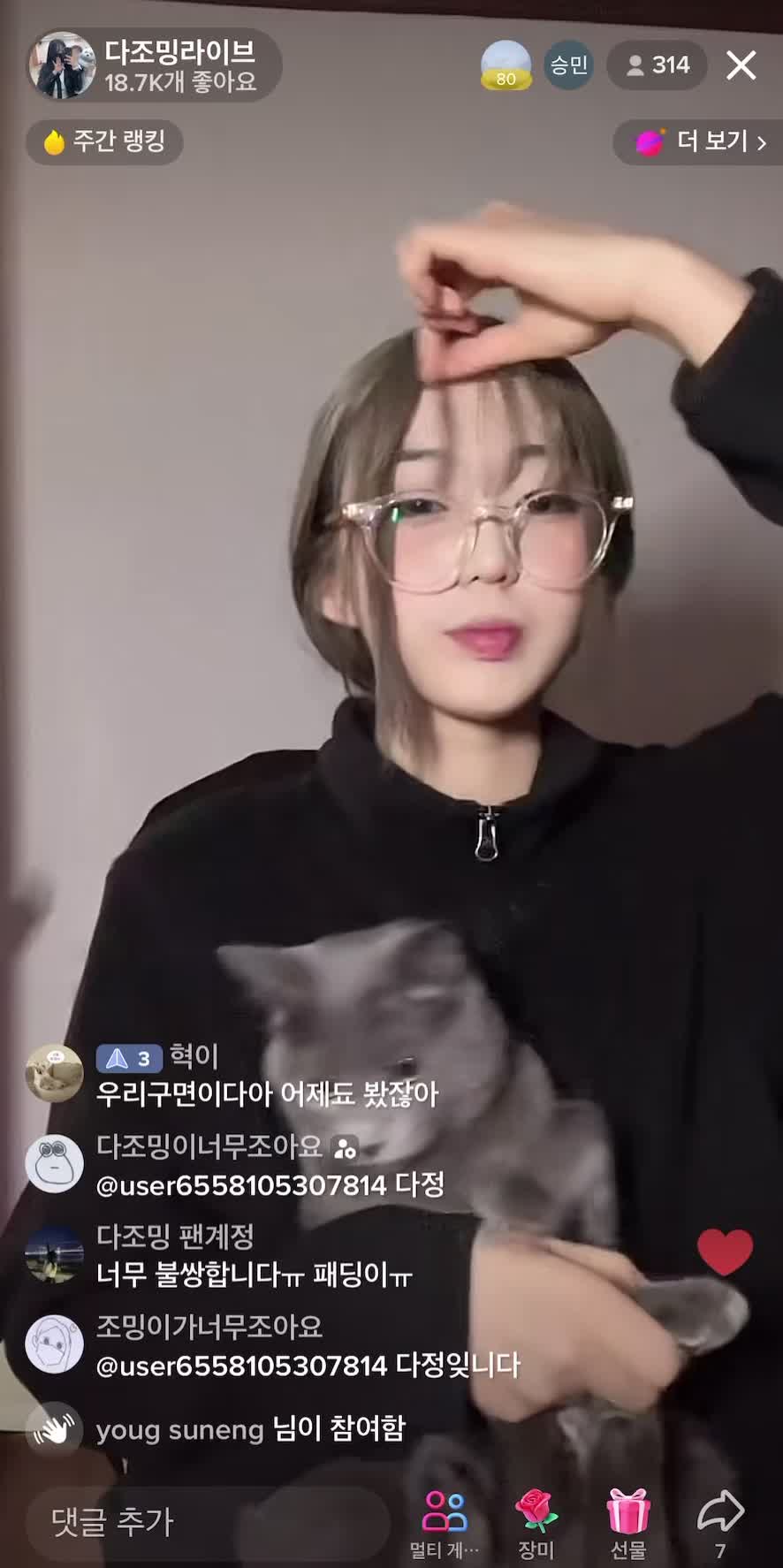 @쥬쥬 모음집