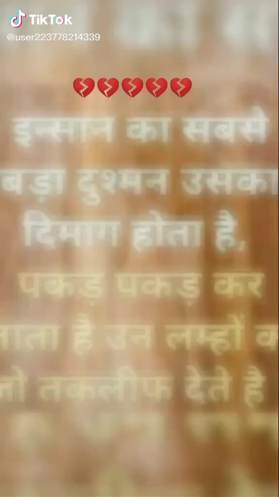 @Priya Pandey