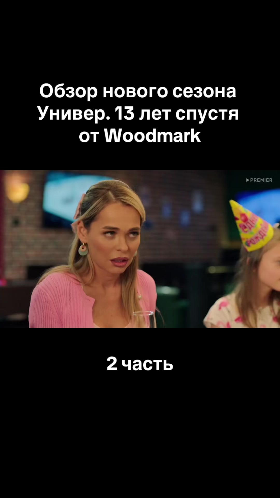 @movieman_2024