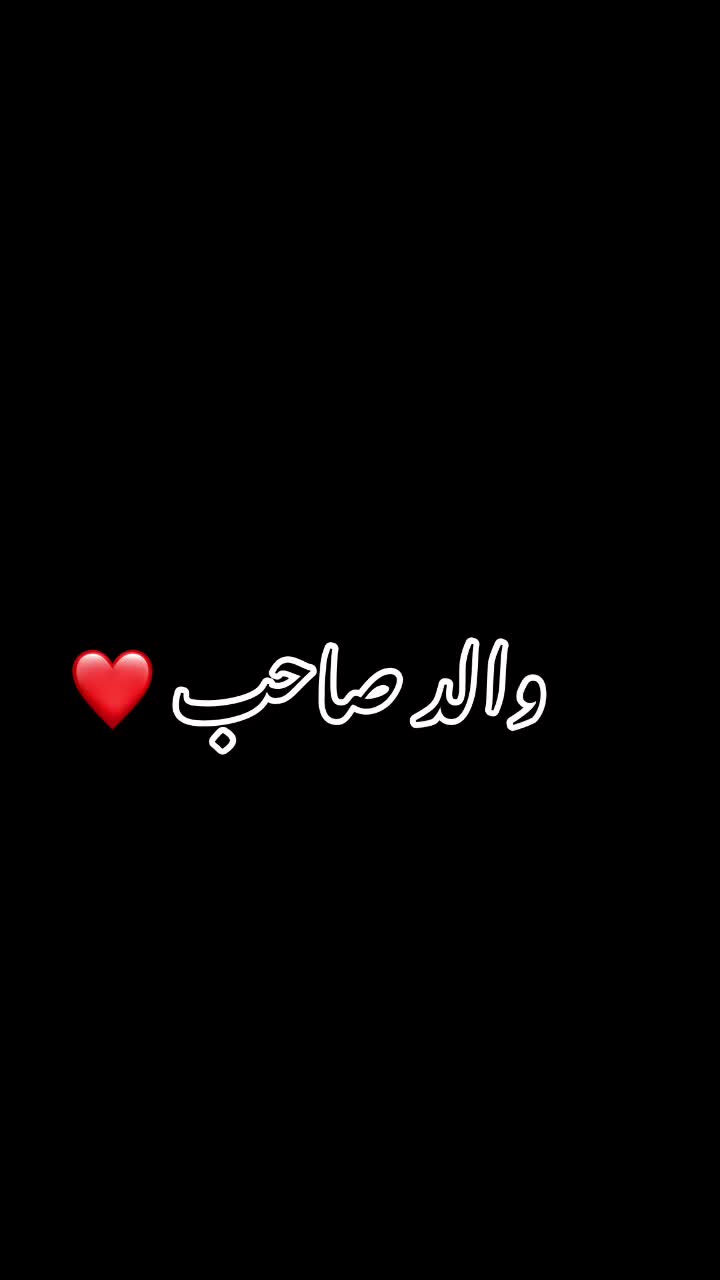 @أنا نعمان 🇶🇦