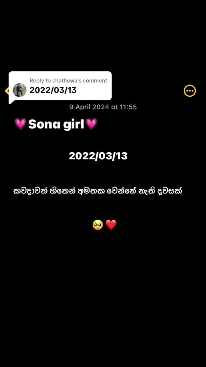 @💗Sona girl💗