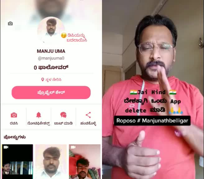 @@manjunathuma 2